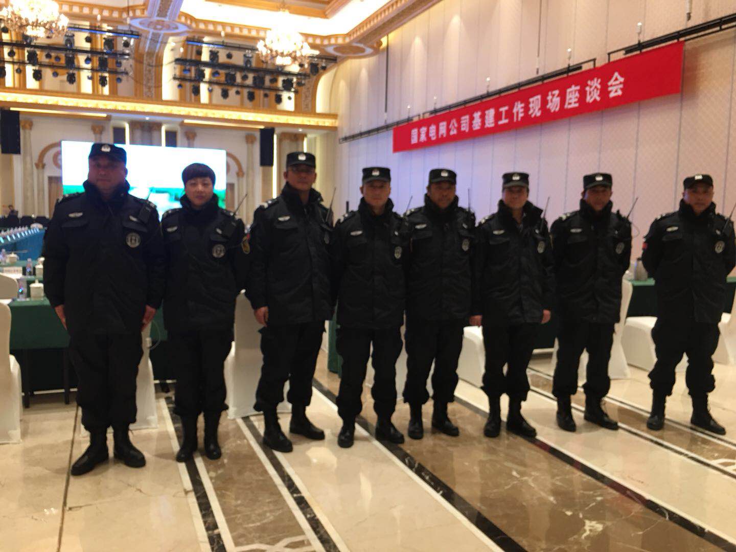 各类会议护卫